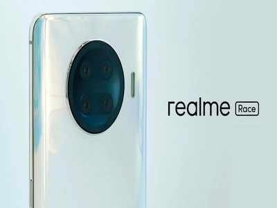 Realme Race में होगा 160 Hz डिस्प्ले रिफ्रेश रेट, दुनिया का पहला ऐसा मोबाइल, देखें खूबियां