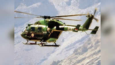 army helicopter crash : जम्मू-काश्मीरमध्ये लष्कराचं हेलिकॉप्टर कोसळलं; एका पायलटचा मृत्यू, एक जखमी