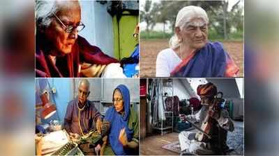 Padma Awards 2021: वो चेहरे जिनसे अबतक थे अनजान, पद्म सम्‍मान मिला तो दुनिया कर रही सलाम