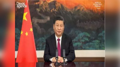 ताइवान से लेकर भारत तक दबंगई कर रहा ड्रैगन, चीनी राष्ट्रपति दुनिया को दे रहे उपदेश