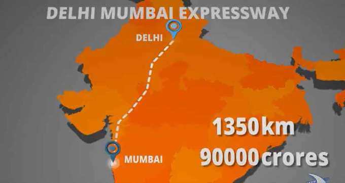 जनवरी 2023 तक बनकर तैयार हो जाएगा दिल्ली-मुंबई एक्सप्रेसवे