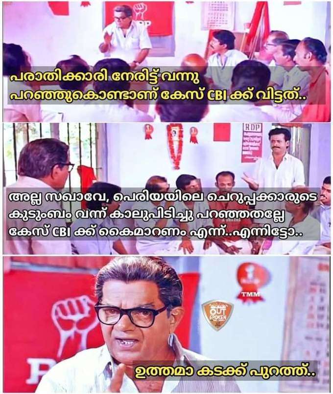 ​ഇത്ര ബുദ്ധിയുള്ളവരെ വേണ്ട