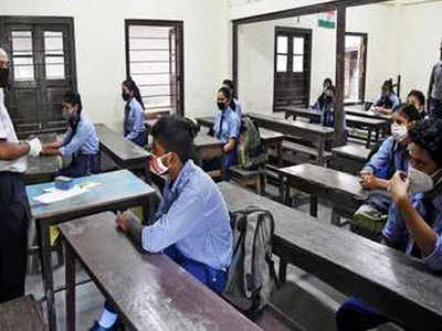 Bihar School Open Date: बिहार में क्या फरवरी से खुलेंगे पहली से 8वीं तक के स्कूल, इस महीने के अंत तक फैसले की उम्मीद