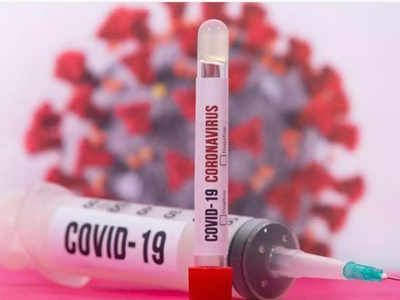 coronavirus updates अमेरिकेत आढळला ब्राझीलचा सुपर स्ट्रेन; लशीचाही परिणाम नाही!