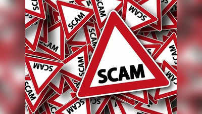 Pashudhan Scam: 50 हजार के इनामी IPS अरविंद सेन का सरेंडर, 3 दिन बाद थी रिटायरमेंट