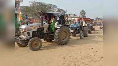कृषि कानूनों के विरोध में बिहार के इन जिलों में निकली ट्रैक्टर रैली, केंद्र सरकार के खिलाफ जाहिर किया रोष