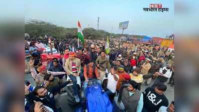 kisan rally news: राजस्थान के किसानों ने हरियाणा में निकाली ट्रैक्टर रैली