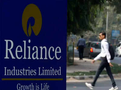 RIL Share Price तिमाही निकालाचे परिणाम ; रिलायन्सचा शेअर आपटला, काय म्हणतात विश्लेषक