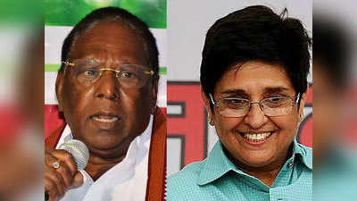 पुडुचेरीः किरण बेदी को LG पद से हटाने के लिए CM नारायणसामी ने छेड़ा हस्ताक्षर अभियान, डीएमके ने बनाई दूरी