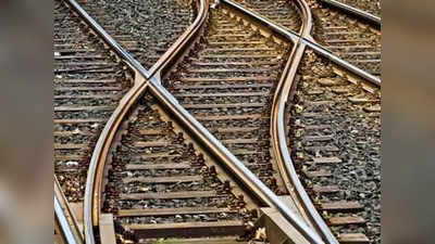 Local Train Latest News: रेल्वे रूळ दुरुस्ती करणारी मशिन घसरली; एक ठार, तीन कामगार जखमी
