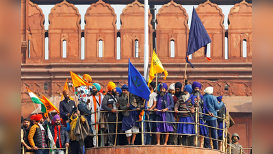 ट्रॅक्टर रॅली हिंसाचारानंतर  १५ गुन्हे दाखल, लाल किल्ल्यात कडक सुरक्षा व्यवस्था