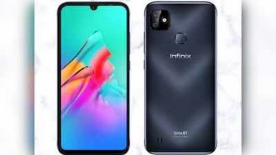 Infinix HD Smart 2021 को आज खरीदने का मौका, जानें दाम व सारे ऑफर्स