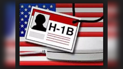 H1B Visa News: अमेरिकी राष्‍ट्रपति जो बाइडेन ने H1B वीजाधारक भारतीयों को दी खुशखबरी, लिया बड़ा फैसला