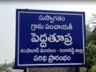 రోడ్డుపై నడవడమే ఆమెకు శాపం.! తాగిన మైకంలో.. శంషాబాద్‌లో ఘోరం