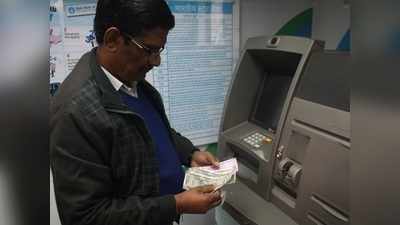 PNB গ্রাহকরা সাবধান! ১ ফেব্রুয়ারি থেকে যে কোনও ATM-এ টাকা তুলতে পারবেন না