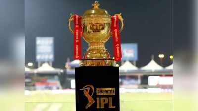 IPL 2021 Player Auction: 18 फरवरी को होगी आईपीएल 2021 के लिए खिलाड़ियों की नीलामी