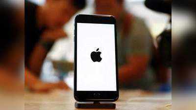 चीन को लगा एक और बड़ा झटका, एप्पल कंपनी अब भारत और वियतनाम में बढ़ाएगी आईफोन-आईपैड का प्रोडक्शन!