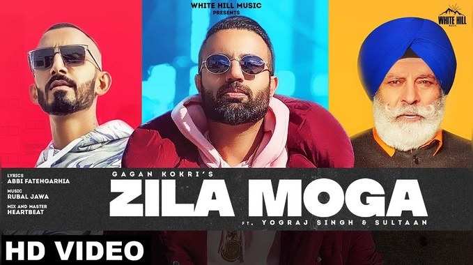 गगन कोकरी का सुपरहिट पंजाबी गाना-Zila Moga