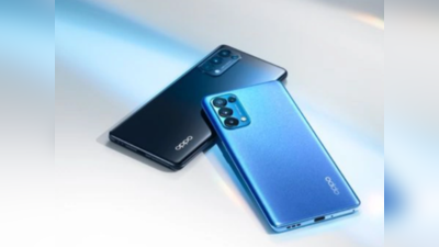 3,500 रुपये तक कम कीमत में Oppo Reno 5 Pro 5G समेत इन 5G फोन्स को खरीदने का मौका