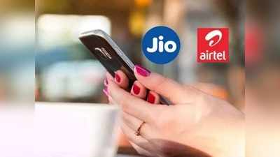 Jio 598 vs Airtel 598: बेनिफिट्स और वैलिडिटी में बड़ा फर्क, जानें किस प्लान में होगा फायदा