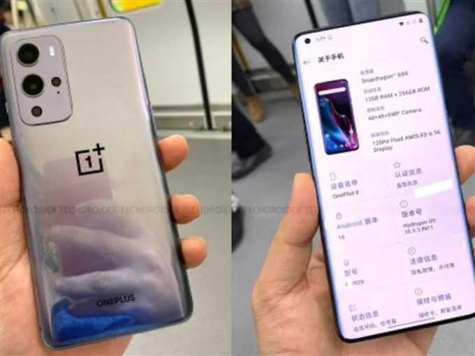 OnePlus 9 live image camera Specifications 1