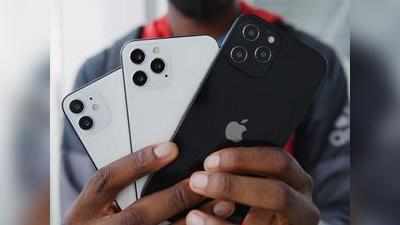 मेड इन इंडिया iPhone 12! भारत में बन सकता है Apple आईफोन