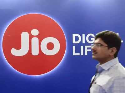 Reliance Jio-র সেরা প্ল্যান! সস্তায় 24GB ডেটা, 336 দিন ভ্যালিডিটি-সহ আনলিমিটেড ভয়েস কলিং