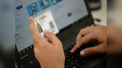 डॉक्यूमेंटशिवाय आधार कार्डसोबत करा फोन नंबर लिंकः UIDAI