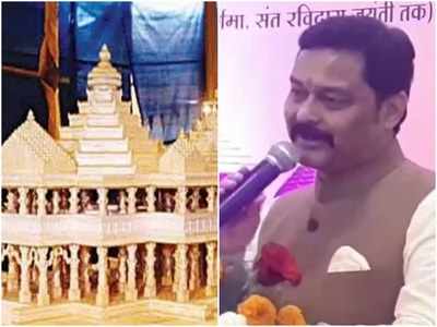 BJP विधायक बने MP में नंबर 1, राम मंदिर निर्माण के लिए दिया 1 करोड़ से ज्यादा चंदा