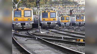 मुंबई में रेलवे ने बढ़ाईं लोकल ट्रेनें, जनता को अभी इंतजार