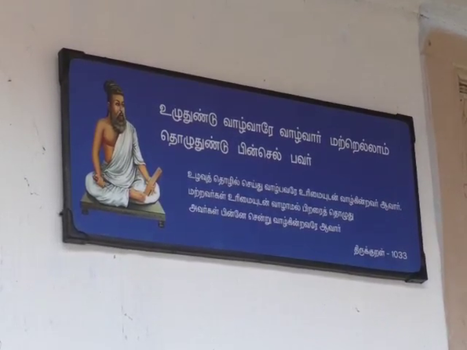 வையாபுரி இல்லம்