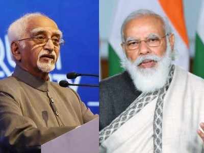 Hamid Ansari Latest Book: जब अचानक हामिद अंसारी के दफ्तर में आकर पीएम मोदी बोले, आप मेरी मदद नहीं कर रहे हैं