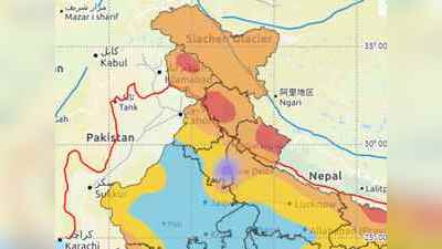 Earthquake in Delhi: दिल्ली-NCR में फिर से आया भूकंप, एक हफ्ते में तीसरी बार लगे झटके