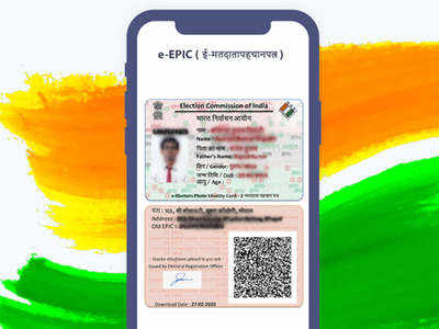 अब अपने फोन में रख सकते हैं Digital Voter ID, जानें कैसे और इसके फायदे