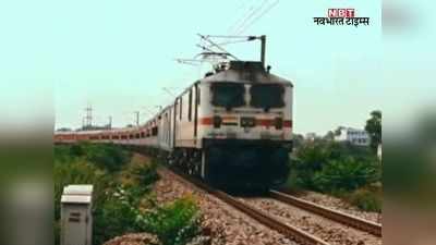 Rail Info: कोटा रेल मंडल से चलेंगी 5 स्पेशल ट्रेनें, अहमदाबाद-पटना शुरू, बांद्रा-रामनगर स्पेशल भी रवाना