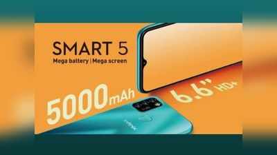 Infinix Smart 5 अगले महीने आ रहा भारत, जानें सारी डीटेल