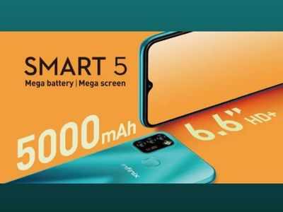 Infinix Smart 5 अगले महीने आ रहा भारत, जानें सारी डीटेल