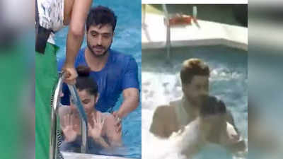 Bigg Boss 14: स्विमिंग पूल में अचानक गिरीं रुबीना दिलैक, अली गोनी ने कूदकर बचाई जान, देखिए वीडियो