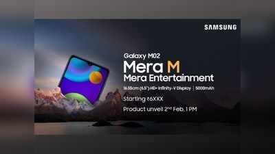 Samsung Galaxy M02 स्मार्टफोन 2 फरवरी को आ रहा भारत, दाम 7,000 रुपये से कम