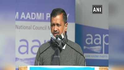 अरविंद केजरीवाल ने किया ऐलान- यूपी, उत्‍तराखंड, गोवा, पंजाब, हिमाचल प्रदेश और गुजरात में आम आदमी पार्टी लड़ेगी चुनाव