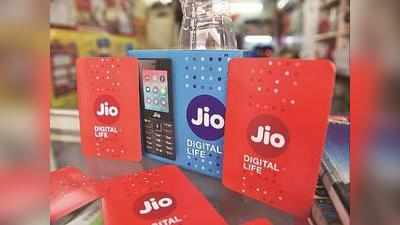 Reliance Jio-র বাম্পার অফার! 599 টাকায় 168GB ইন্টারনেট-সহ আনলিমিটেড ভয়েস কলিং