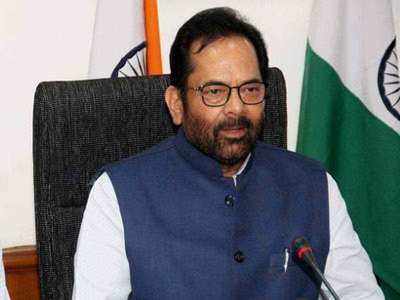 Naqvi on Farmers Violence : अराजक ताकतों को सरकार और समाज माफ नहीं कर सकते: नकवी