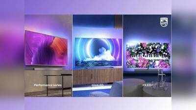 Philips ने पेश किए नए OLED और MiniLED TV, इन टेक्नोलॉजी से होंगे लैस