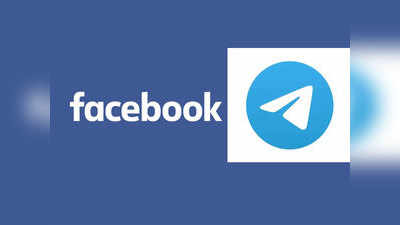 ५३ कोटी Facebook युजर्संचे फोन नंबर लीक, टेलिग्रामवर विक्री