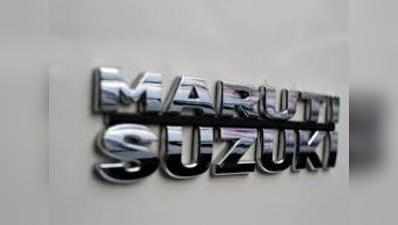 Maruti Suzuki Q3 Result: कोरोना काल में मारुति सुजुकी का मुनाफा 24 फीसदी बढ़ा