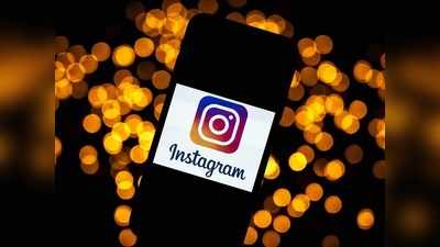 जरूरी जानकारी! अपने Instagram अकाउंट को हैकर्स और फिशिंग अटैक से ऐसे बचाएं