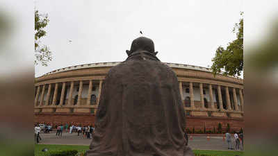 Parliament Budget session : शुक्रवार से शुरू हो रहा बजट सत्र, किसान आंदोलन के चलते हंगामेदार रहने के आसार