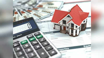 Home Loan वाहन कर्ज ते गृह कर्ज ; टाटा कॅपिटलने आणली नवीन कर्ज योजना