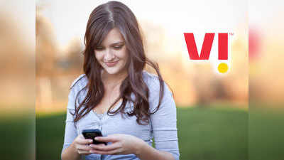 Vi Plans: बंपर डेटा, फ्री कॉलिंग और 28 दिनों तक की वैलिडिटी वाले बेस्ट प्लान्स, कीमत 200 रुपये से कम