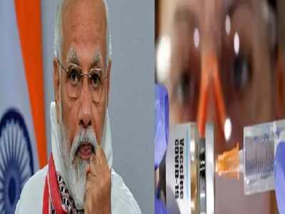 Covid-19 Vaccine: पीएम मोदी का ऐलान- Corona के कई और टीके विश्व को जल्द उपलब्ध कराएगा भारत